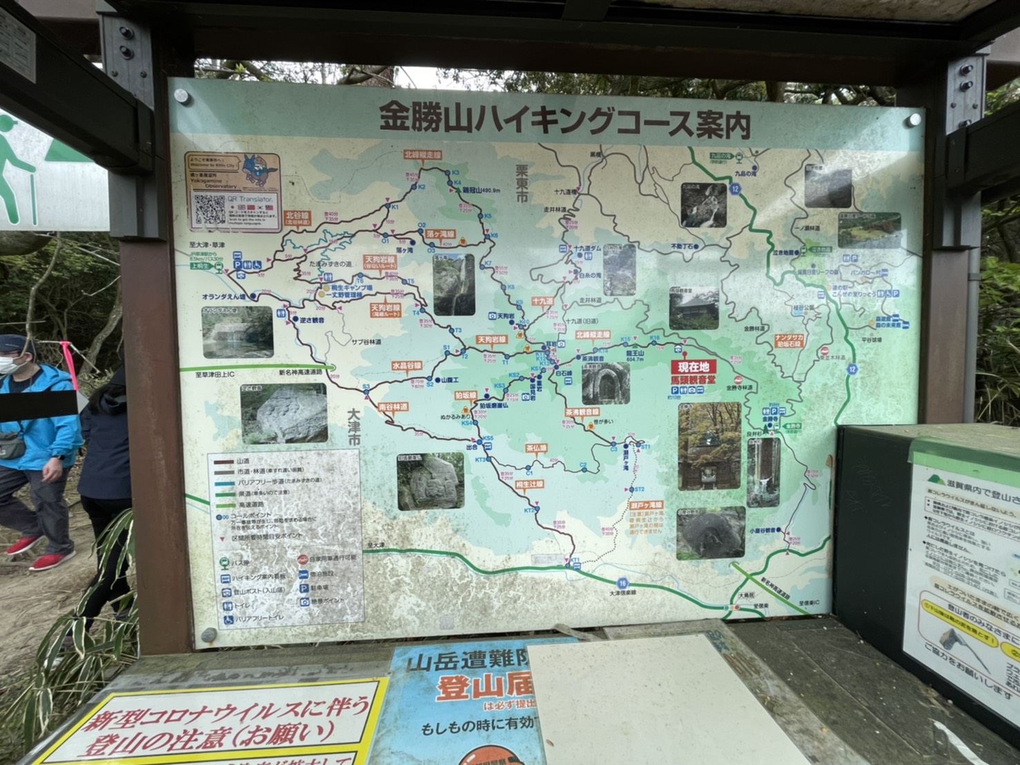 金勝山ハイキングコースの地図