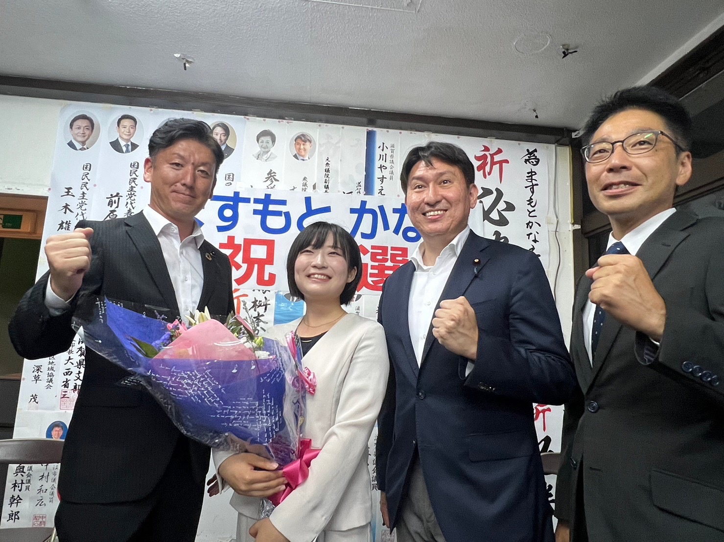 2023年滋賀県守山市議会議員選挙結果